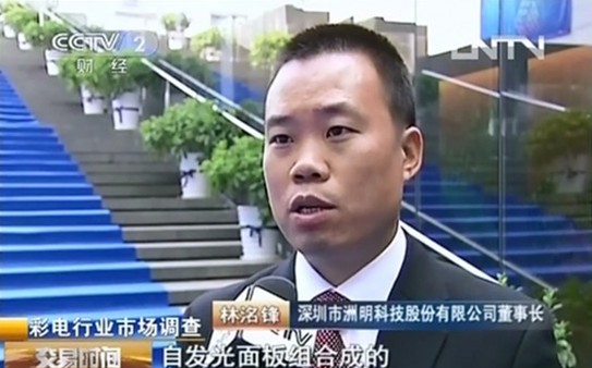 20131114111448.jpg 20131114111448.jpg