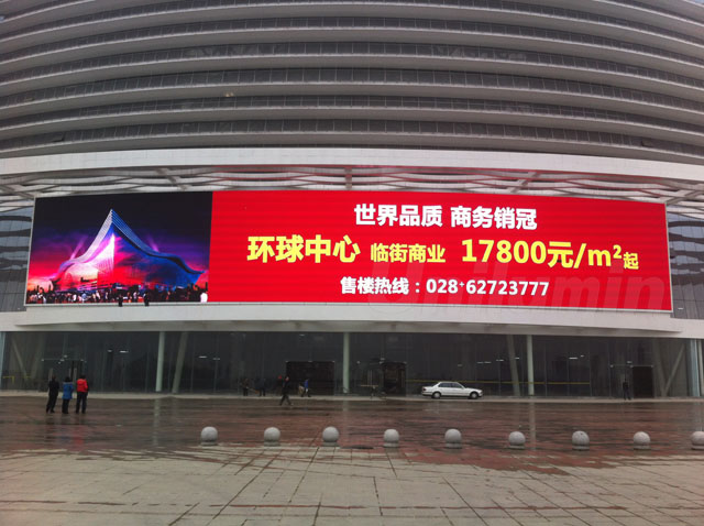 恒峰g22科技高端LED显示屏入驻成都全球中心