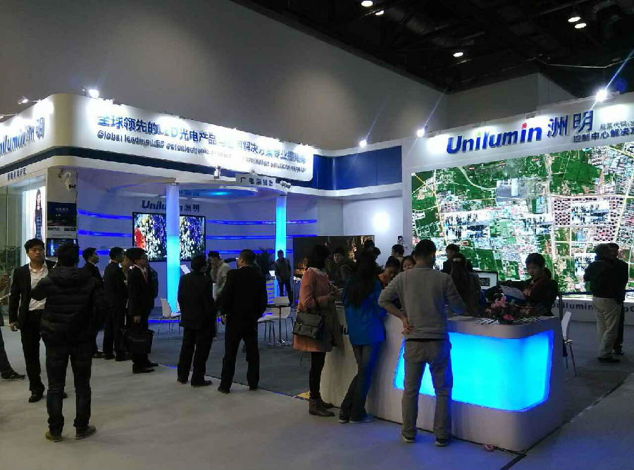 2015 Infocomm China