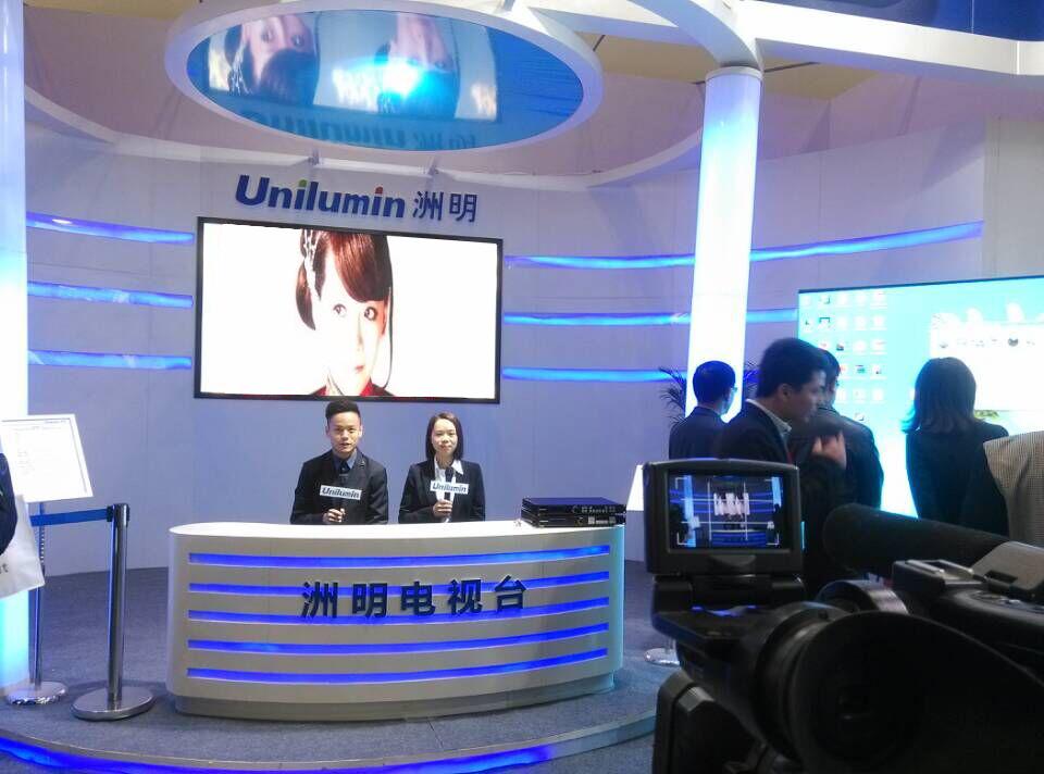 2015 Infocomm China