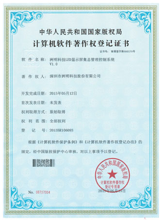 ���g22�Ƽ�LED��ʾ��������������ϵͳ