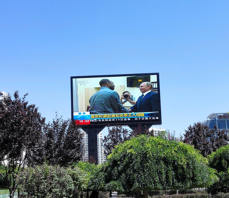 ���g22300ƽ����˫��LED����������������ҵ԰����ί��㳡