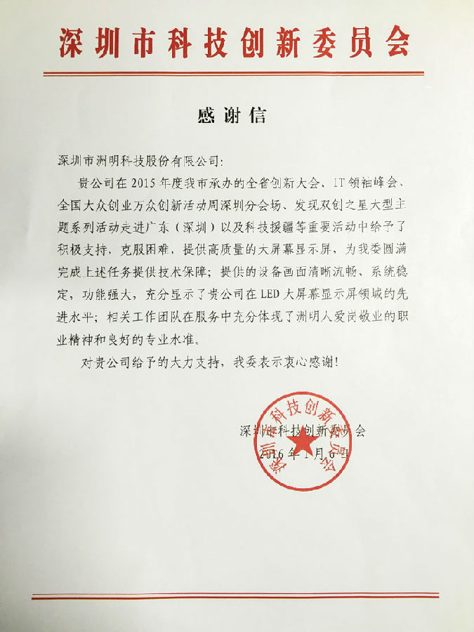 25104416623 25104416623