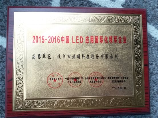 2785416335 20161026_152149.jpg