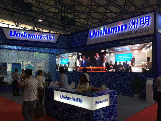 ���g22����2016������й�������Ϣ���豸�뼼��չ